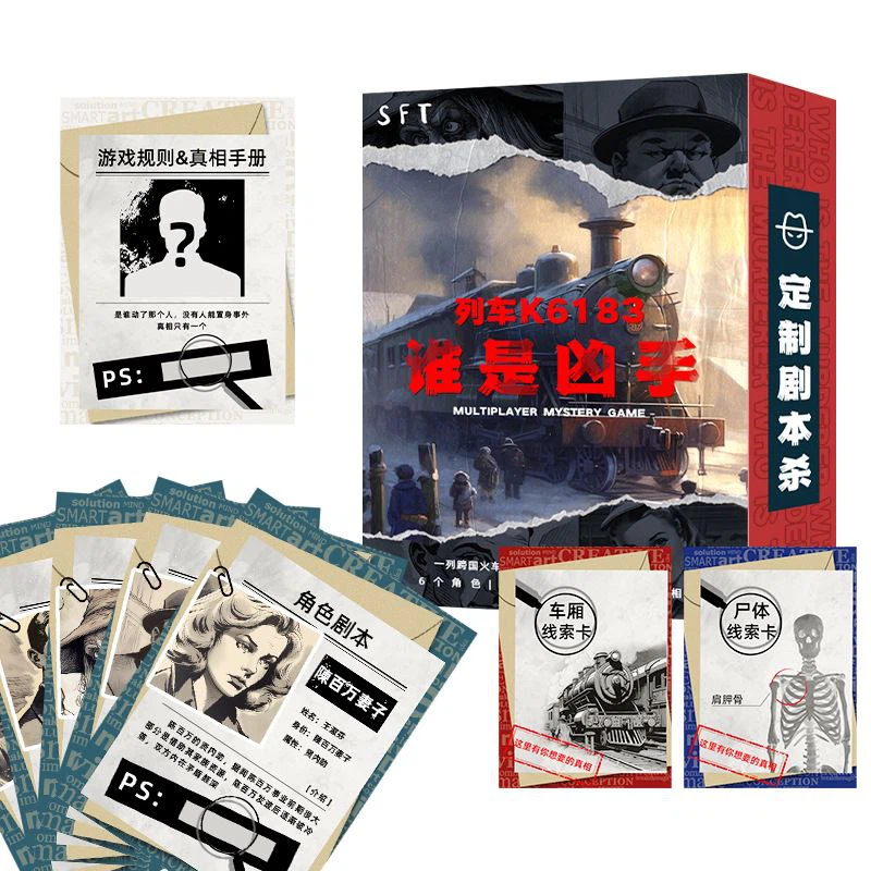 গেমের ভৌত স্ক্রিপ্ট